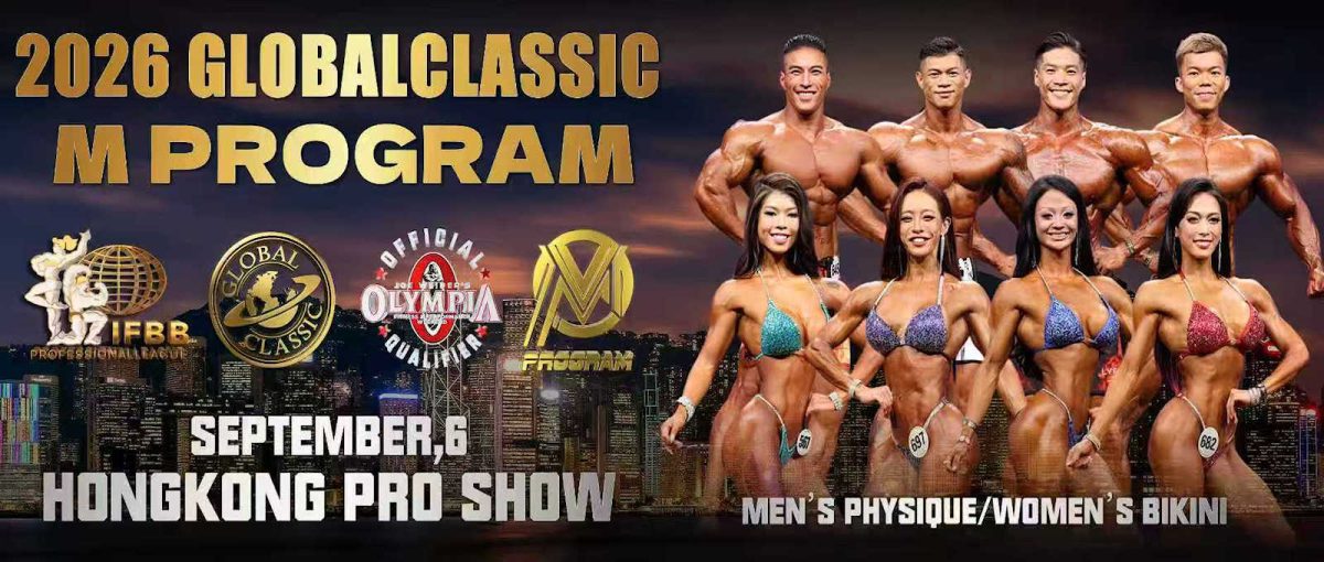 2026 Hong Kong Pro Show - Women's Bikini