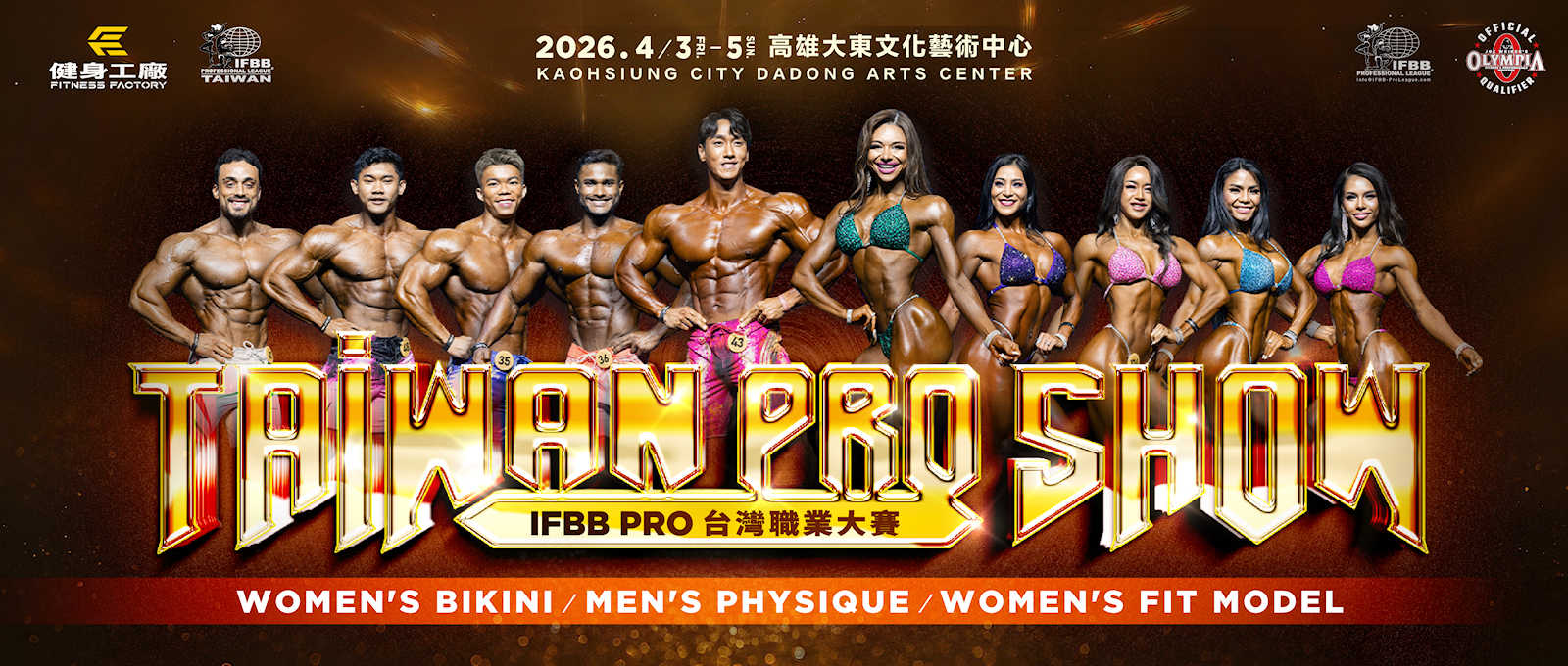 2026 Taiwan Pro - Men's Physique