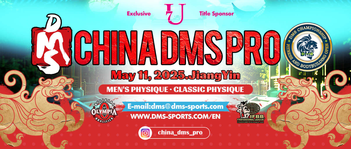 2025 China DMS Pro Jiangyin - Men's Classic Physique