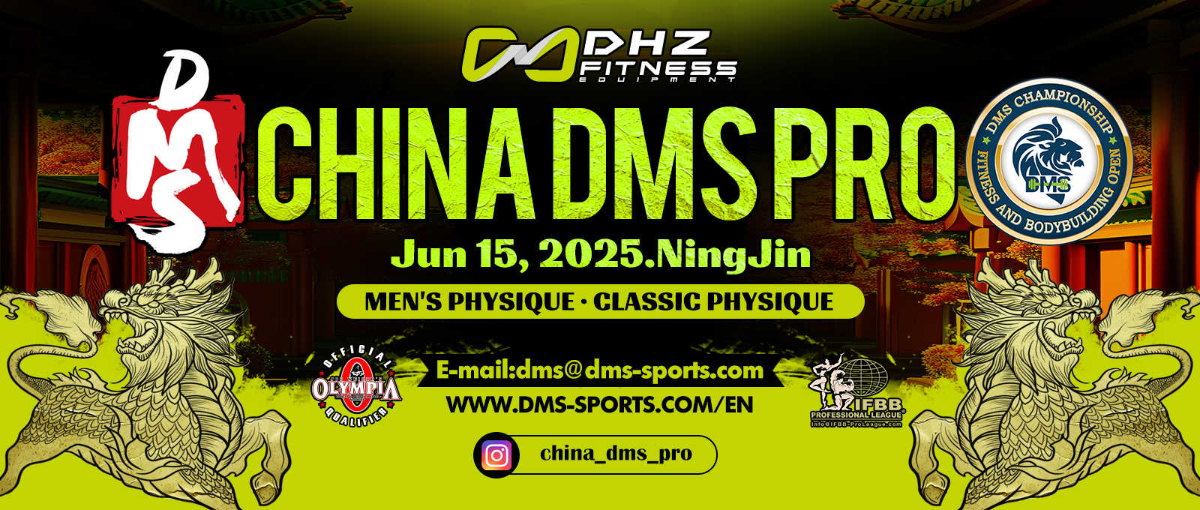 2025 China DMS Pro - Men's Classic Physique