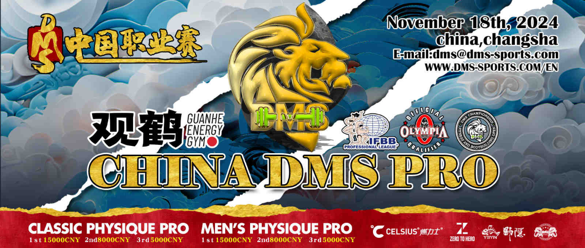 2024 China DMS Pro - Men's Classic Physique