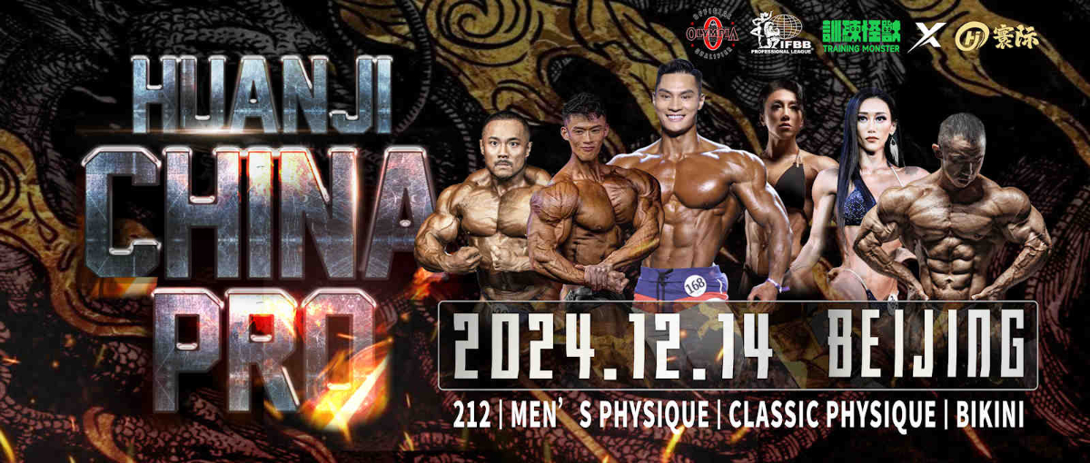 2024 Huanji China Pro - Men's Physique