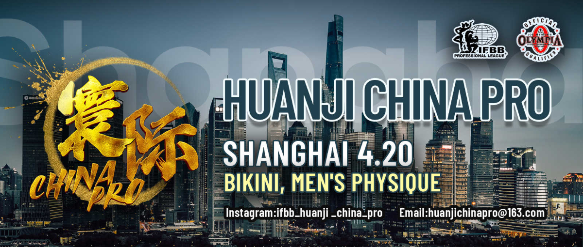 2025 Huanji China Pro - Men's Physique