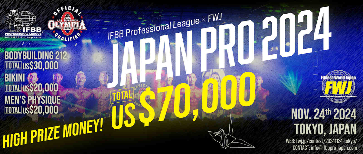 2024 Japan Pro - Women's Bikini