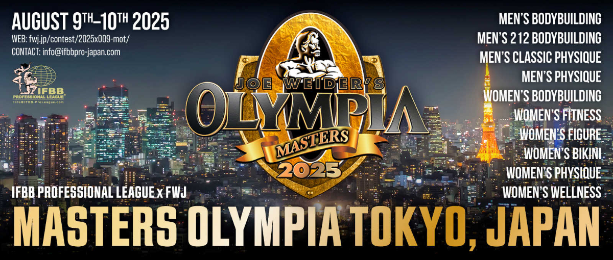 2025 Masters Olympia - Men's Physique