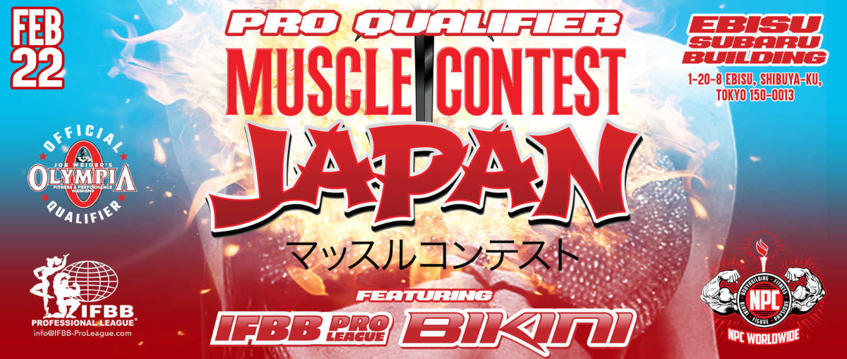 2025 Musclecontest Japan Pro - Women's Bikini