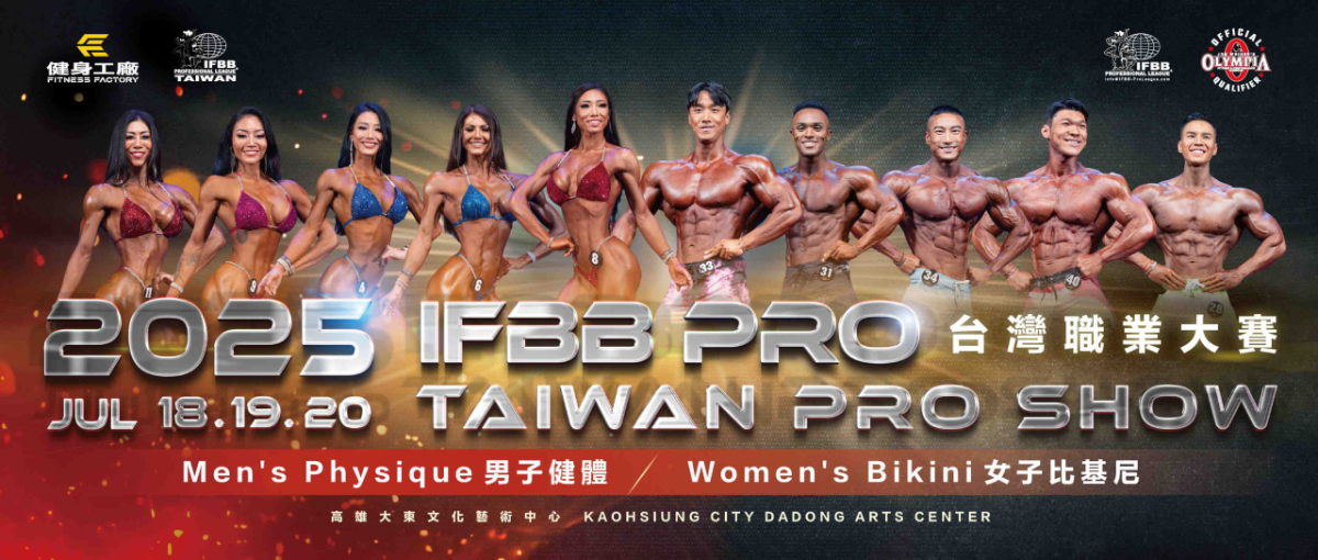 2025 Taiwan Pro Show - Men's Physique