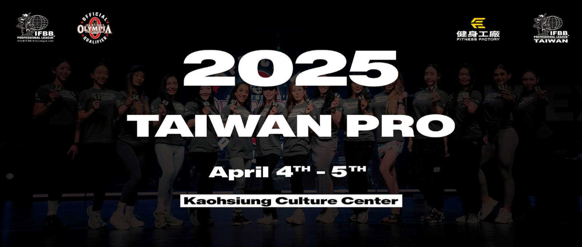 2025 Taiwan Pro - Women's Bikini