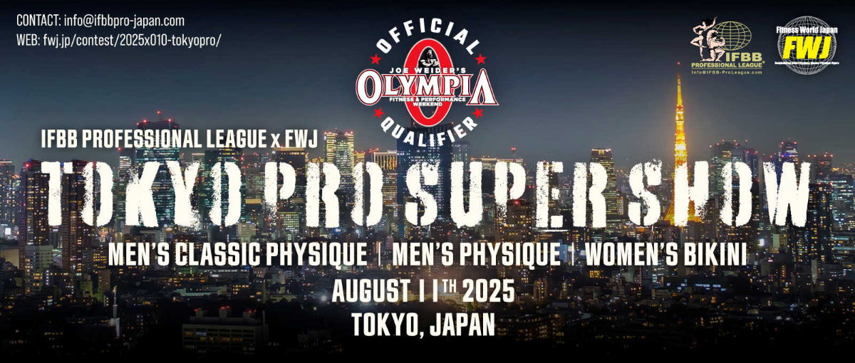 2025 Tokyo Pro Supershow - Men's Physique